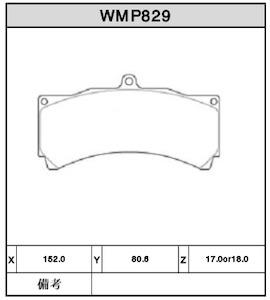 Brake Pads - WMP829-25