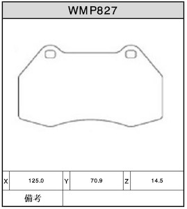 Winmax: Brake Pads - WMP827