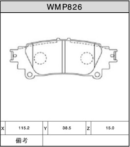 Winmax: Brake Pads - WMP826