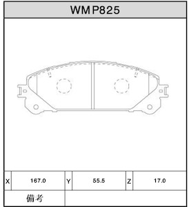 Winmax: Brake Pads - WMP825