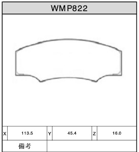 Brake Pads - WMP822