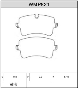 Brake Pads - WMP821