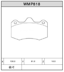 Winmax: Brake Pads - WMP818