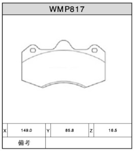 Winmax: Brake Pads - WMP817