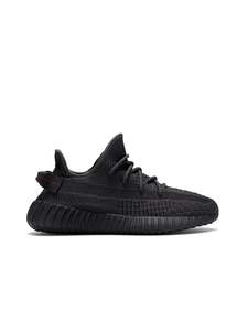 adidas Yeezy Boost 350 V2 Black (Non-Reflective)