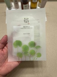 Medicube Collagen Lifting Mask (27g 1ea)