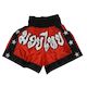 Muay Thai Boxing Shorts