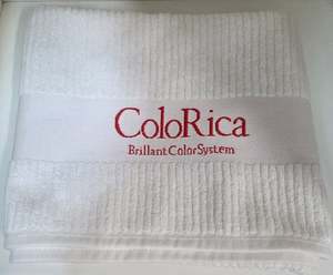 Tanning 1: COLORICA TOWEL
