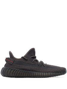 Yeezy Boost 350 V2 Black (Non-Reflective)