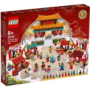 Retired Sets: LEGO 80105 Chinese New Year Temple Fair