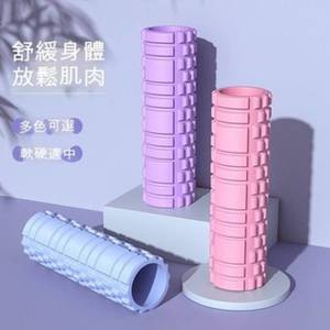 Yoga Foam Roller - Purified NZ