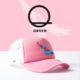 QBrew Blush Ale Cap