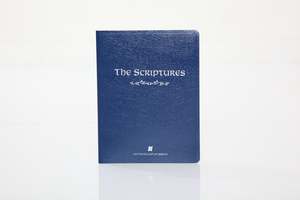 The Scriptures, Soft Cover