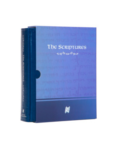 The Scriptures, Large Print, Hard Cover