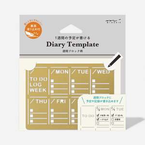 Japanese Stationery: Midori® Brass Template - Weekly Diary