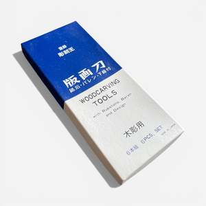 Printing Supplies: Japanese 6pcs Lino Carving Tools Set with Stone & Baren