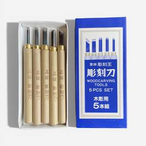 Printing Supplies: Japanese Steel Lino & Wood Carving Tools Set of 5
