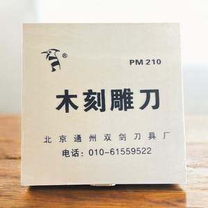 Printing Supplies: Woodpecker Wood Carving Tools Box Set of 10