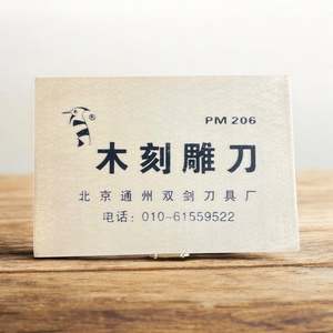 Woodpecker Wood Carving Tools Box Set of 6