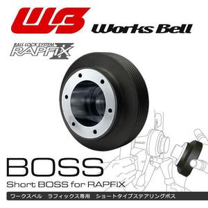 Billet Short Hub (Boss Kit) PORSCHE Carrera Cayman Boxster 997/987