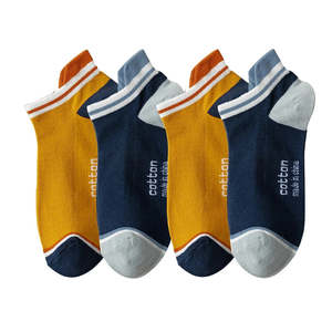 Gift Ideas: Comfy Ankle Socks (4-Pack)