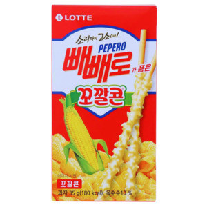 Treat Boxes: Kokkal Corn Pepero Treat Box