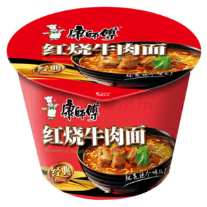 Cup Noodles: Master Kang Braised Beef Ramen Cup Box