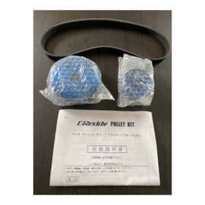 Engine Accessories: Greddy alloy pulley kit - FD3S