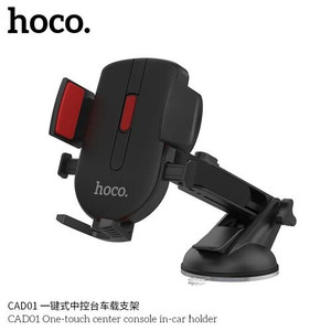 EASY-LOCK CAR MOUNT PHONE HOLDER (CAD01) rapid tech solutions