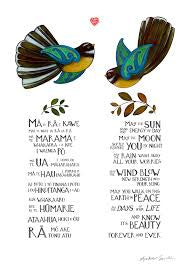 New: Ma te Rā open edition giclee print