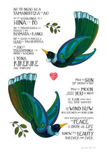 Ma te Rā open edition giclee print