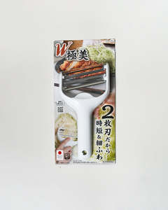 Japanese Dual-Blade Cabbage & Vegetable Peeler