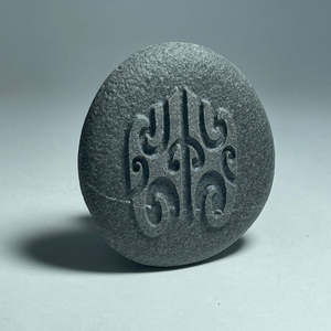 Aotearoa New Zealand Engraved River Rock Touchstone - Tuakiri