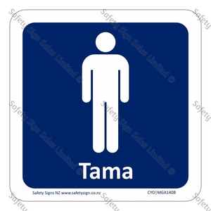 CYO GA140B – Tama Boys Sign