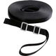 Baltic Adjustable Jackstay 12.00 M