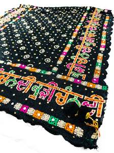 Chann di Kudi written in Punjabi on Pure chiffon based very Heavy work Phulkari &hellip;