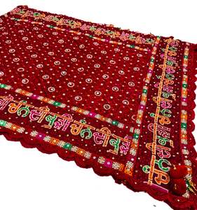 Phulkari Dupatta: Chann di Kudi written in Punjabi on Pure chiffon based very Heavy work Phulkari dupatta all over stone work and mirror