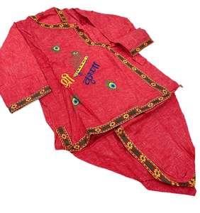 Cotton Based Beautiful Krishna Costume With All Accessories