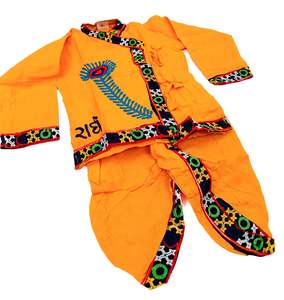 Krishna Costume: Cotton Based Beautiful Krishna Costume With All Accessories