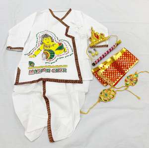 Krishna Costume: White colour cotton base Krishna costume