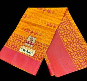 Jai Shree Shyam Orange & Red color religious Gamcha(Upvastram for Dhoti )