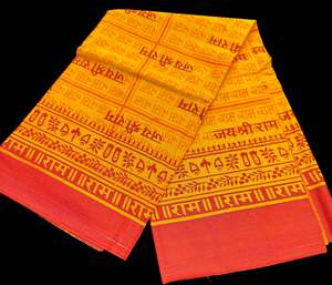 Jai Shree Ram Orange & Red color religious Gamcha(Upvastram for Dhoti )