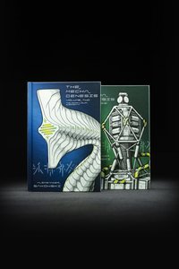 The Mecha Genesis - Volume 1 and 2 - Hardcover - Sakowski Studios