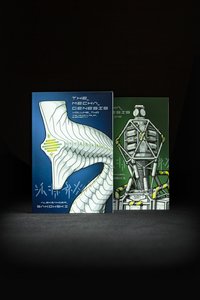 The Mecha Genesis - Volume 1 and 2 - Softcover - Sakowski Studios