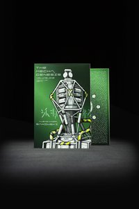 The Mecha Genesis - Volume 1 - Softcover - Sakowski Studios