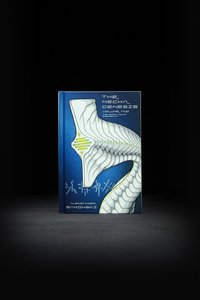 The Mecha Genesis - Volume 2 - Hardcover - Sakowski Studios