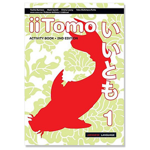 Japanese Activity Book iiTomo Year 9 Second Edition 9781488624001