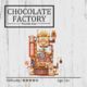 Chocolate Factory Marble Run 3D Wooden Puzzle