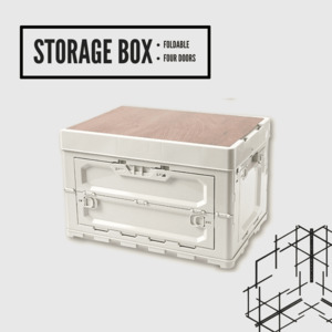 Foldable Four Doors Storage Box