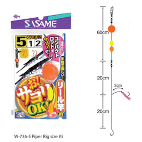 Speciality Rigs: Sasame Piper Rig (w Floats)